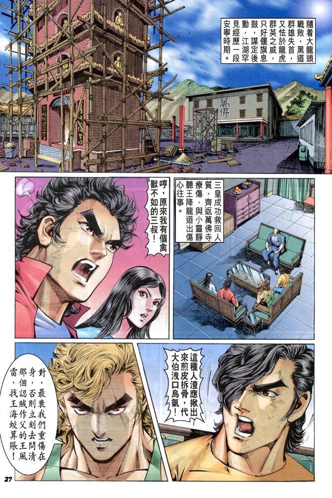 第33卷