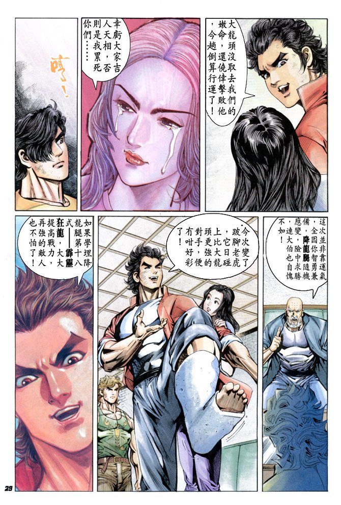第33卷