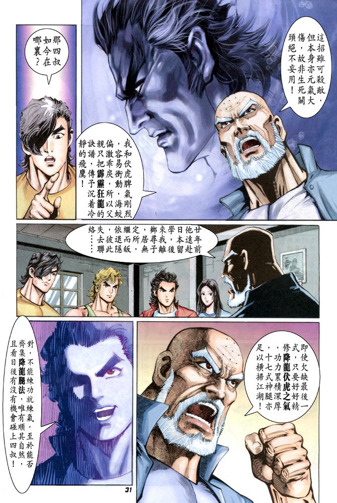 第33卷