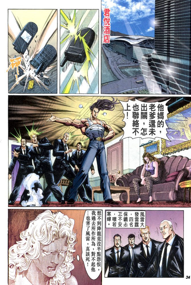 第33卷