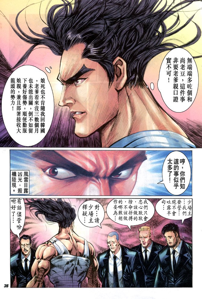 第33卷