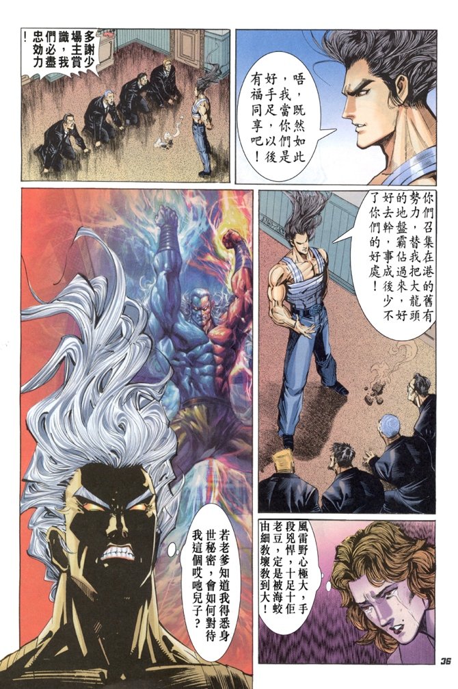 第33卷