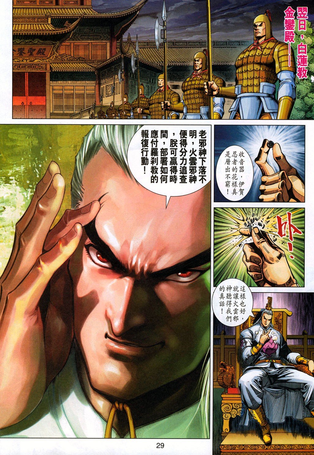 第323卷