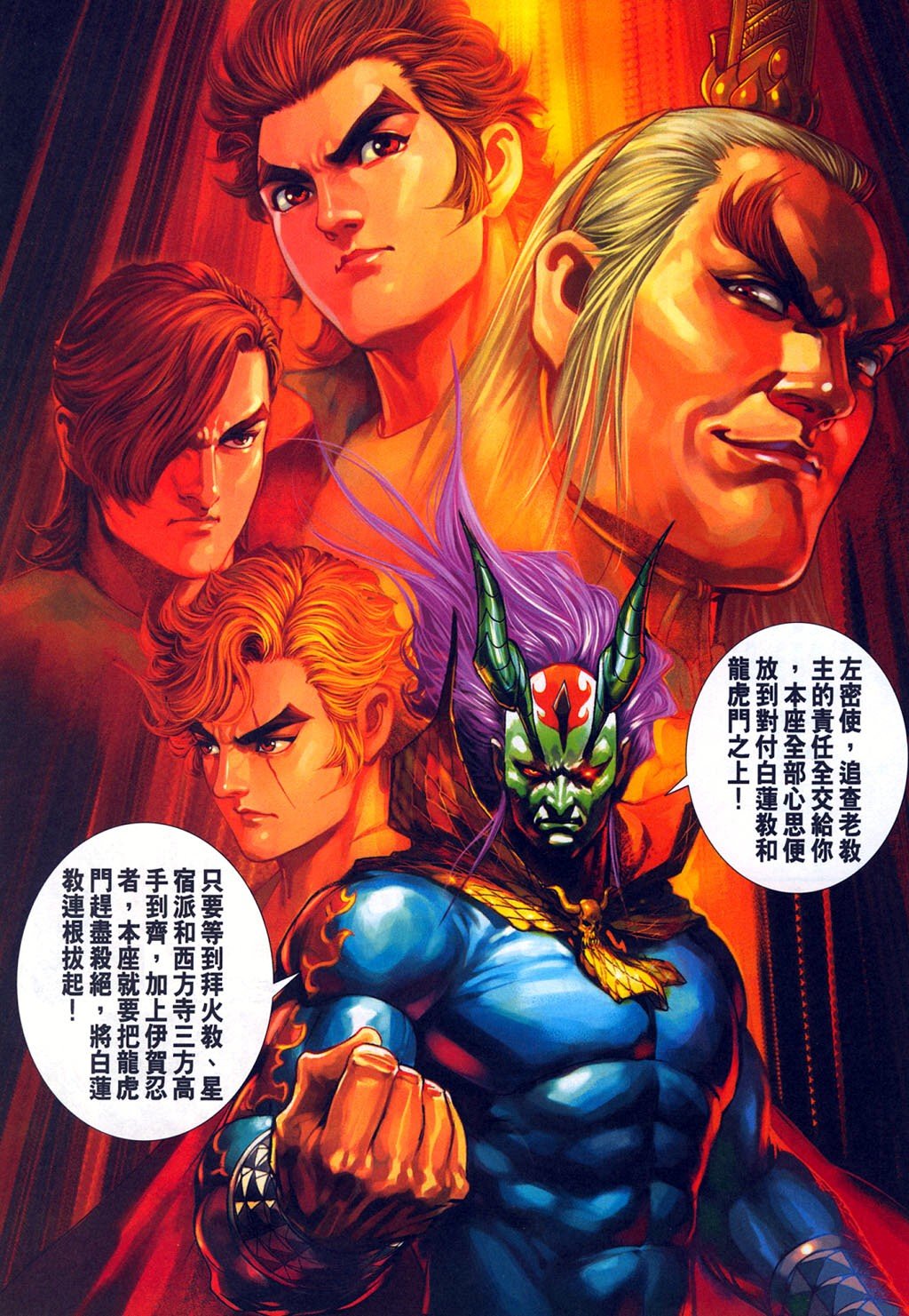 第323卷