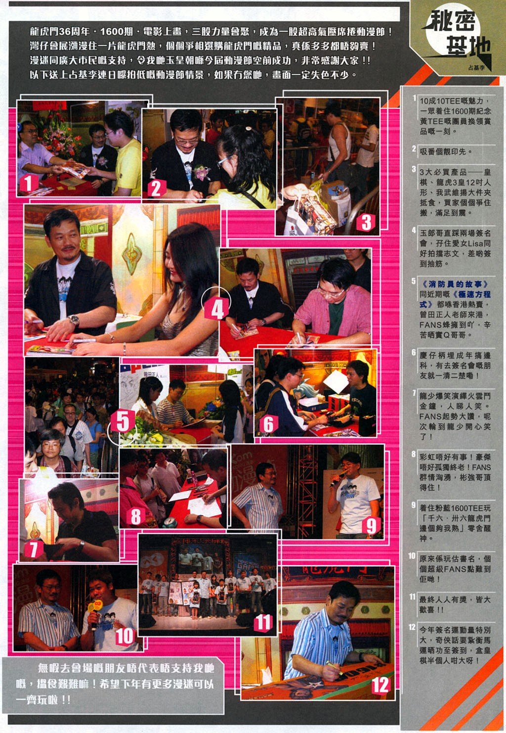 第323卷