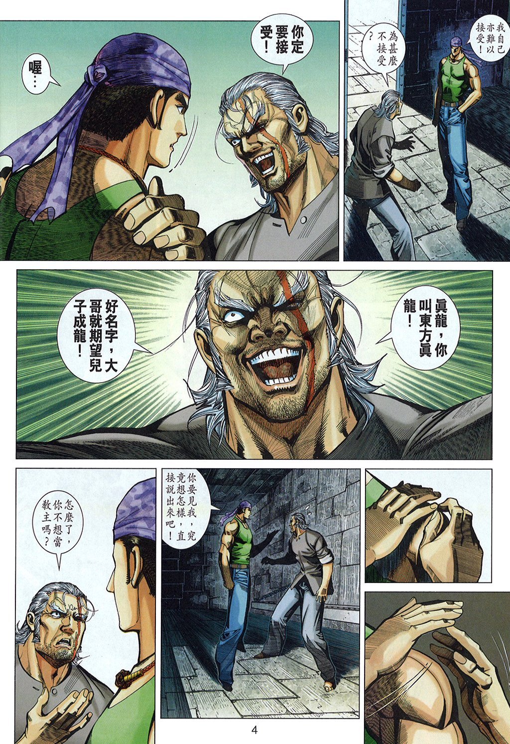 第324卷
