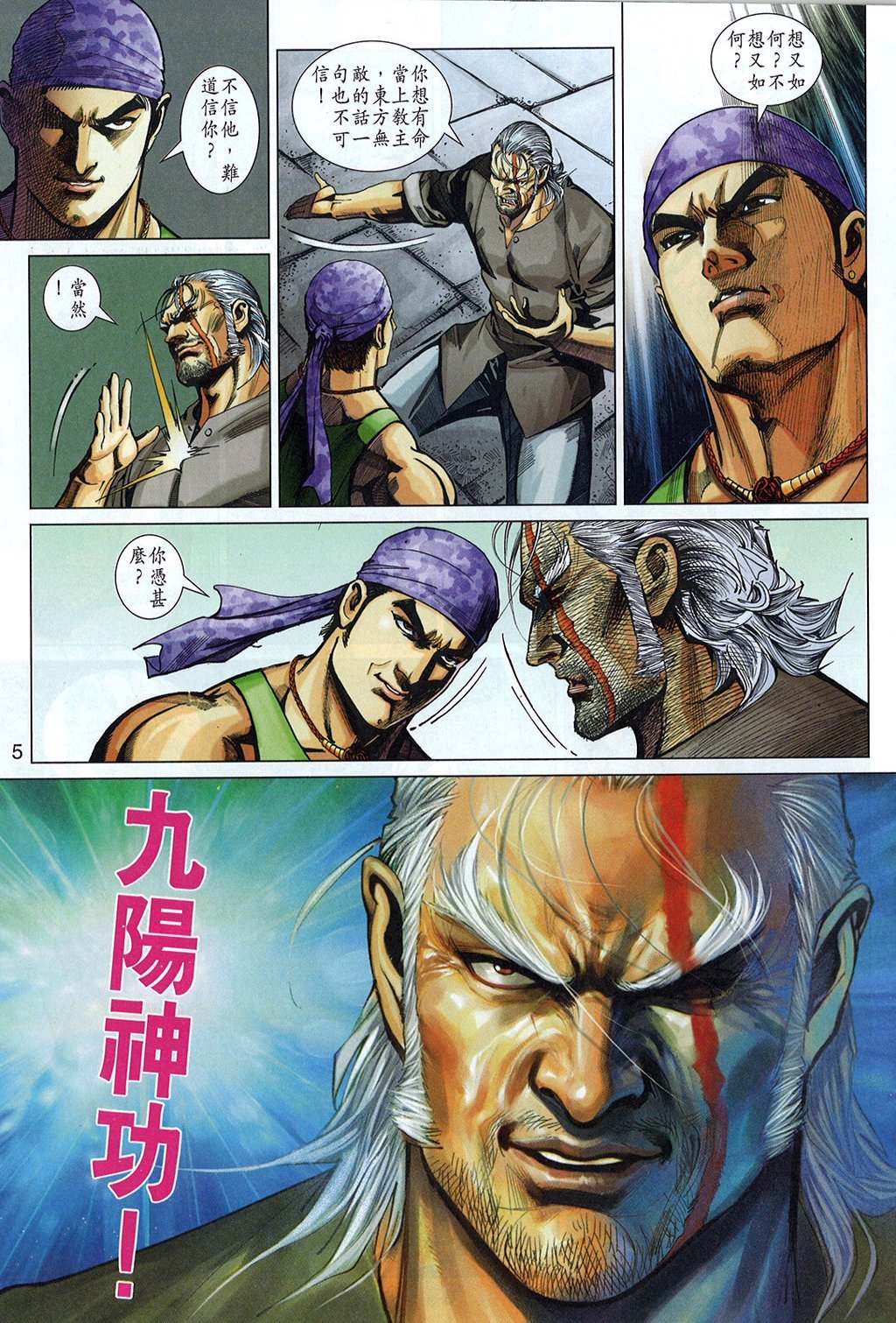第324卷