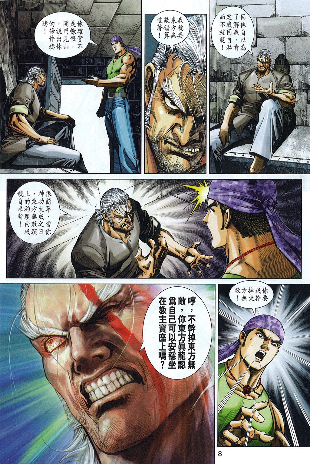 第324卷