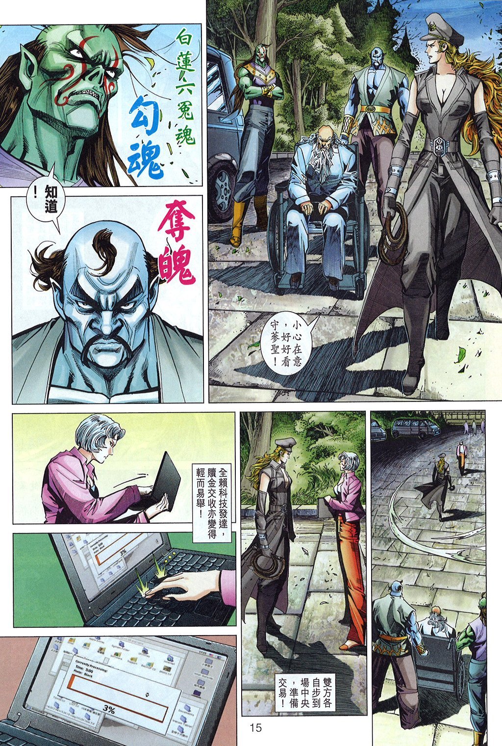 第324卷
