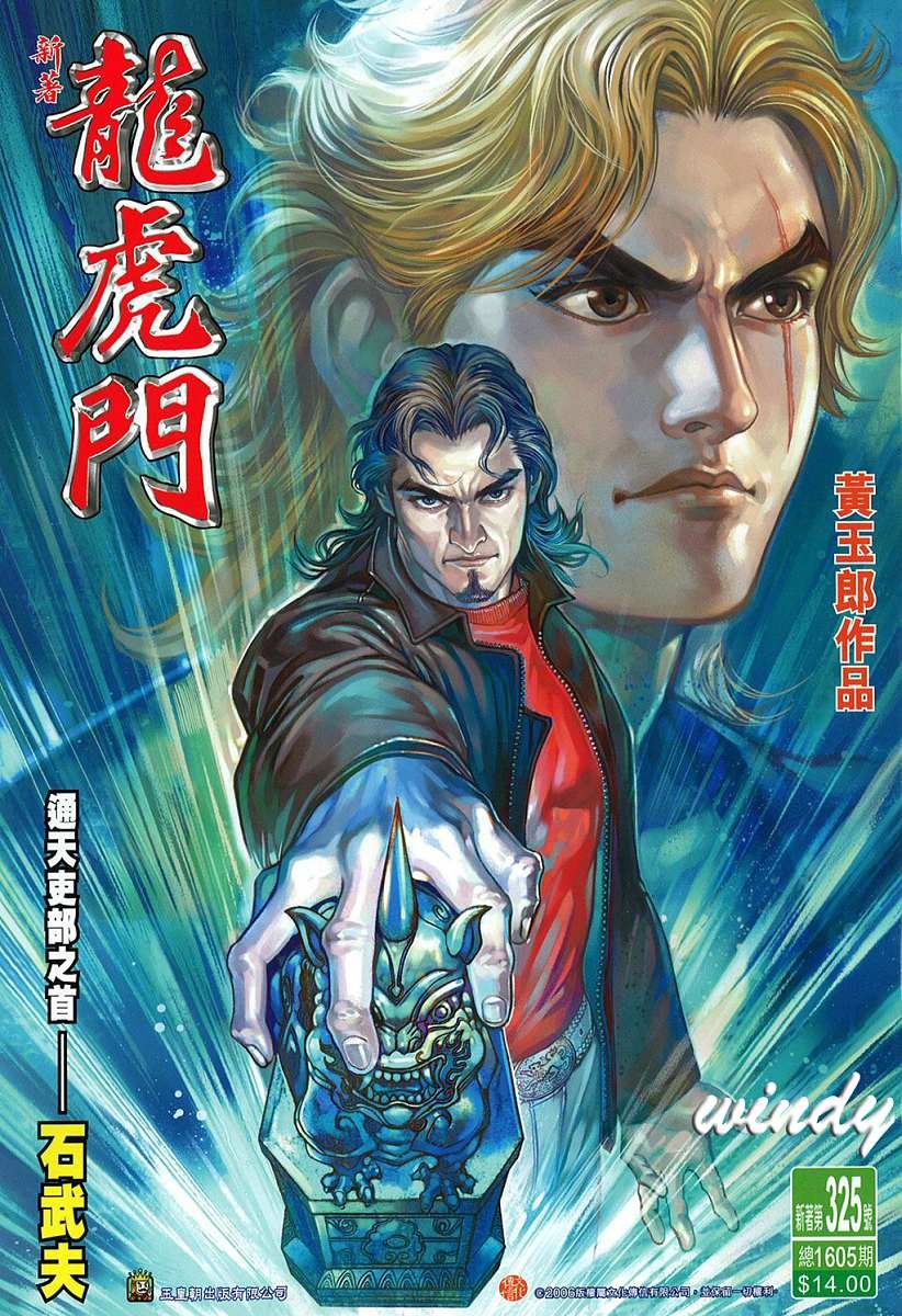 第325卷