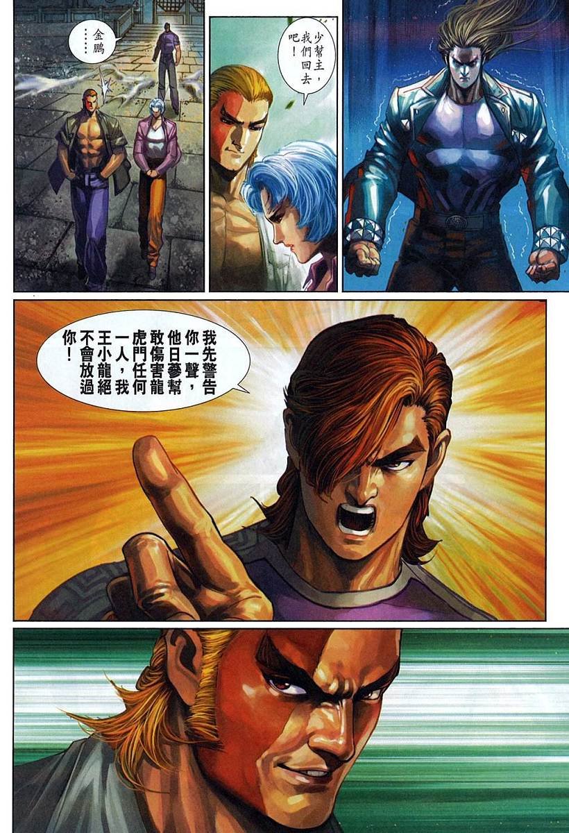 第325卷