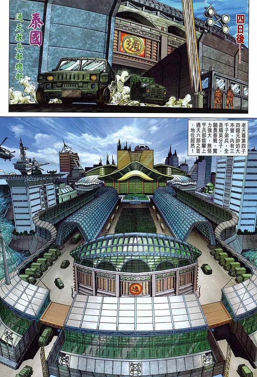 第325卷