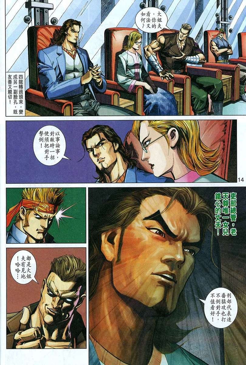 第325卷
