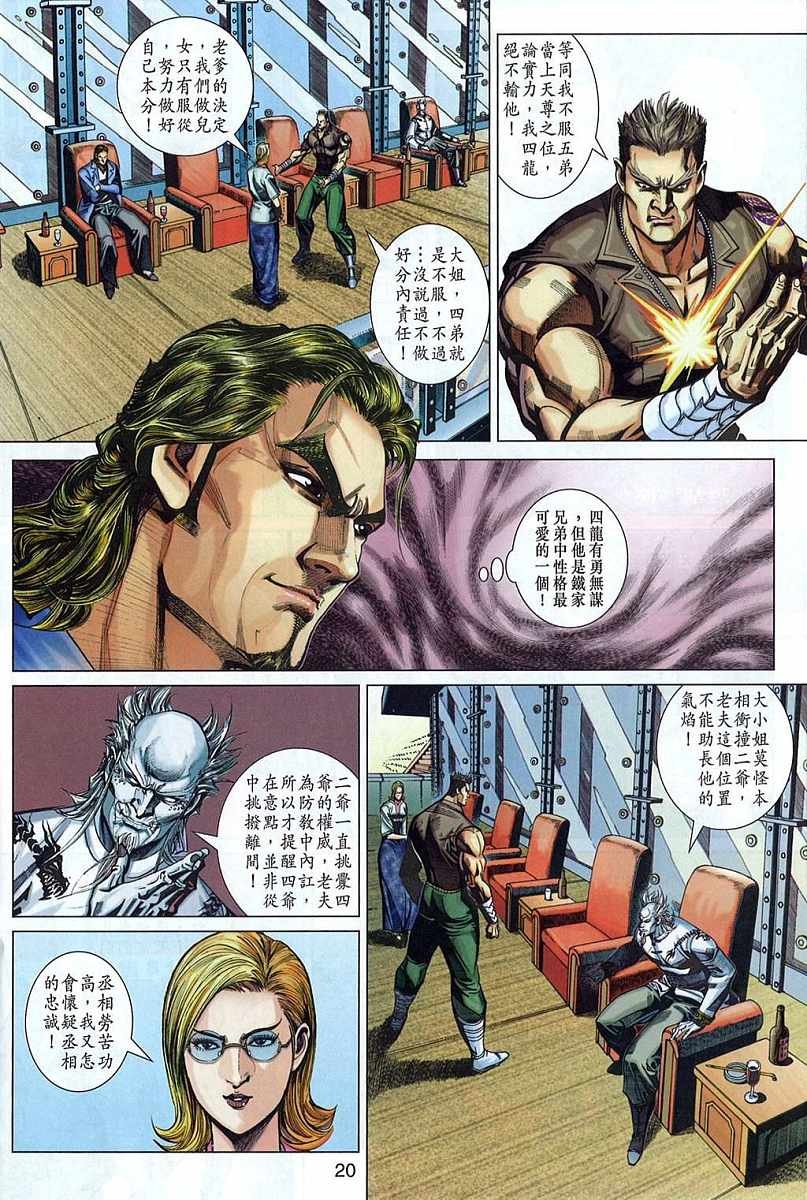 第325卷