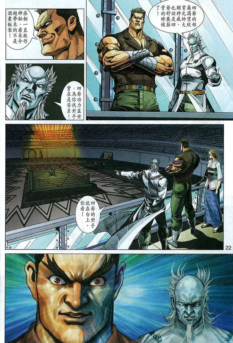第325卷