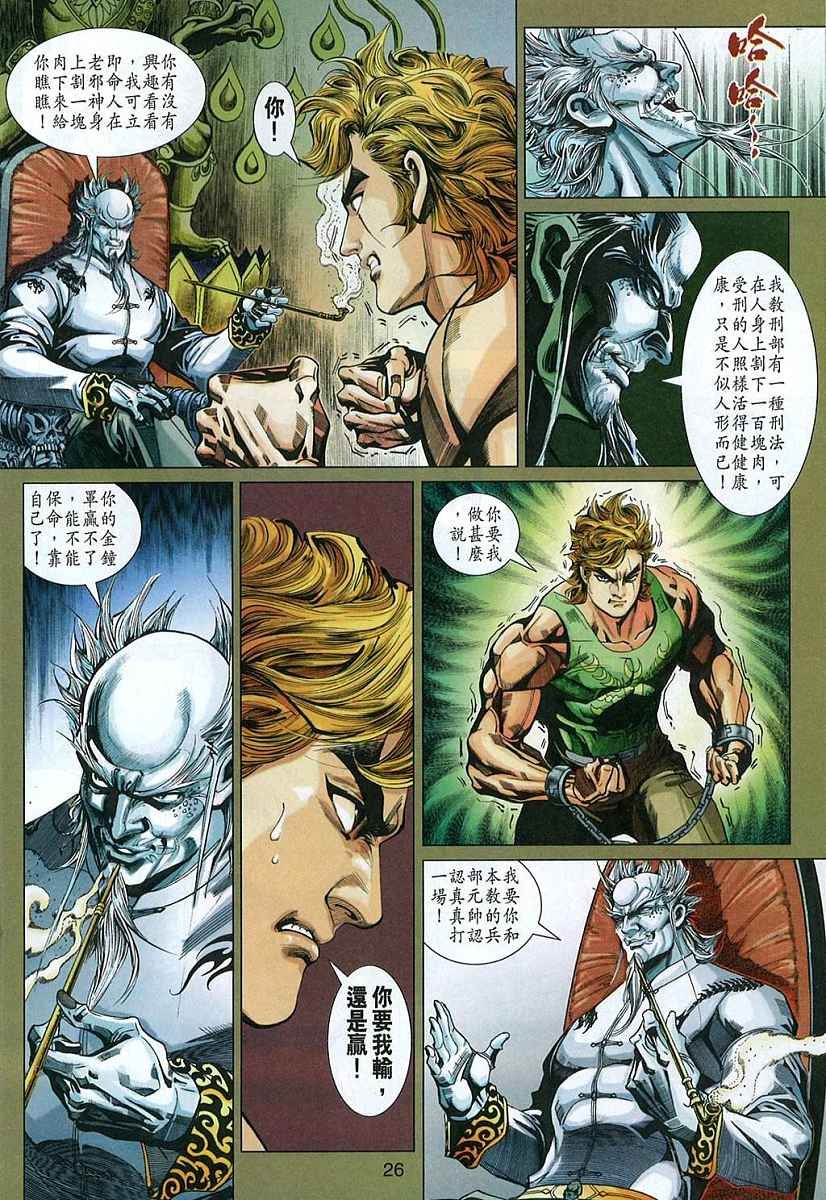 第325卷
