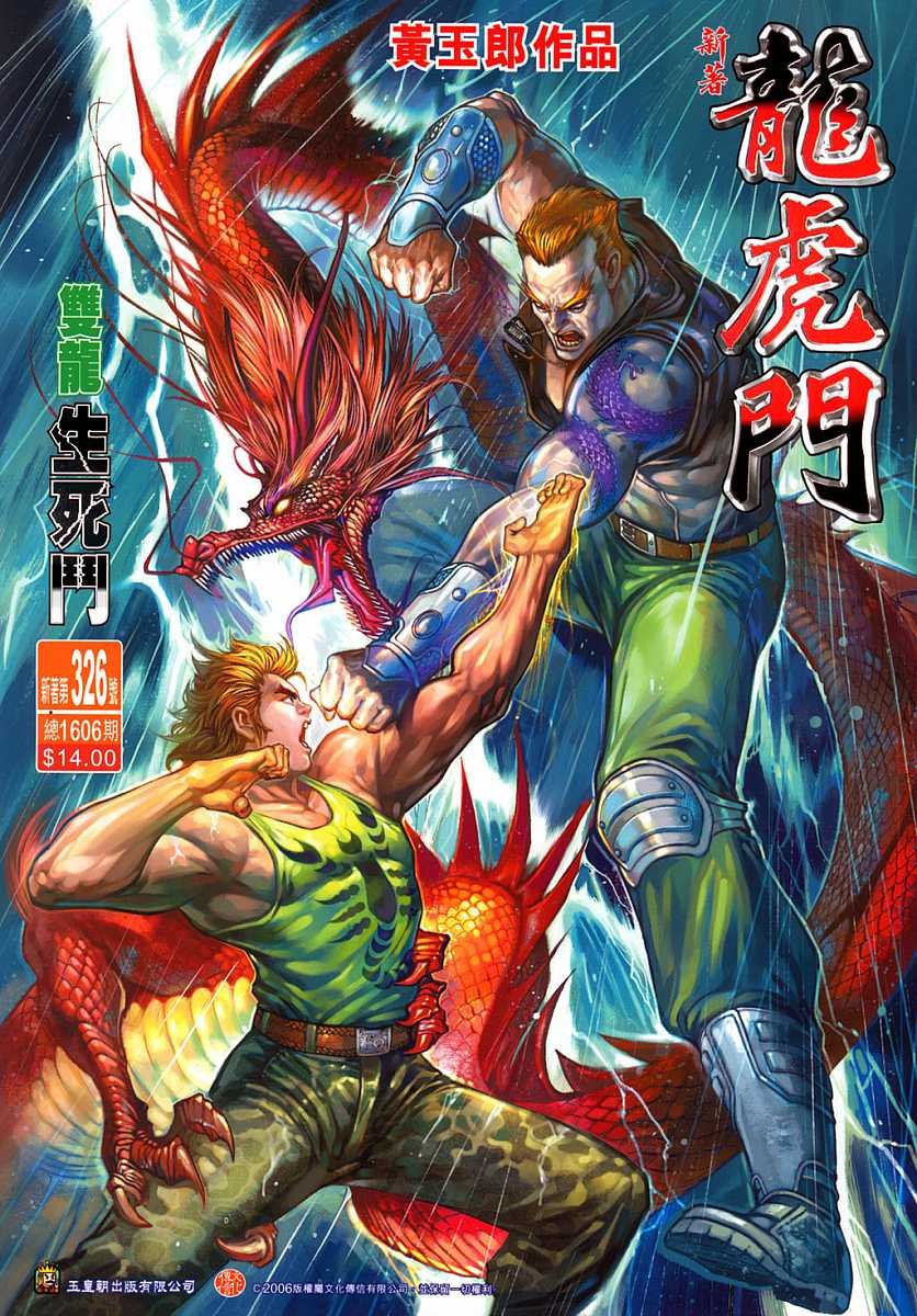 第326卷