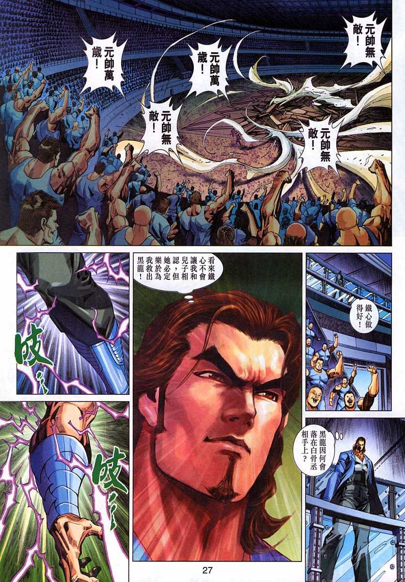 第326卷