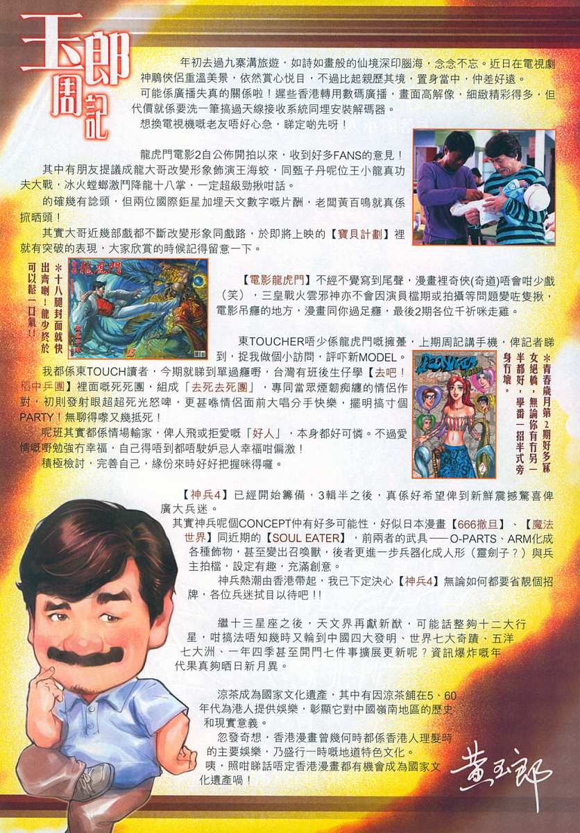 第326卷