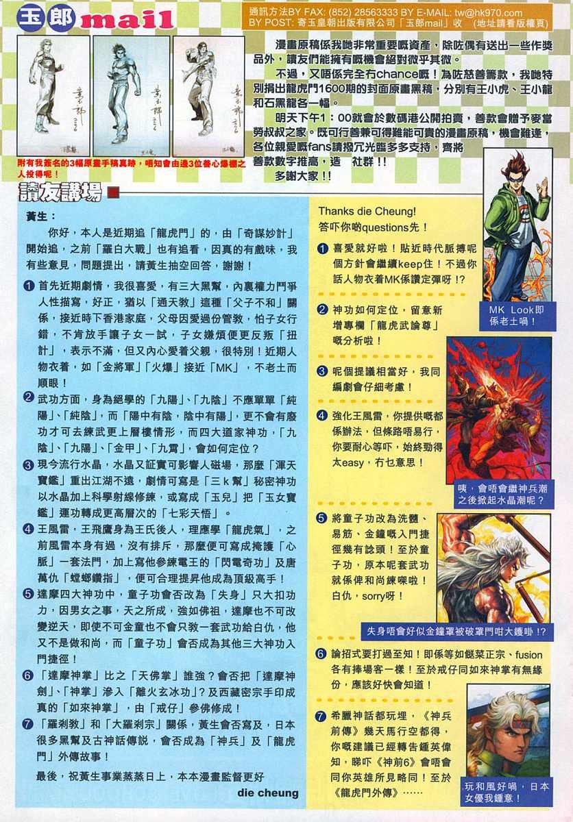 第326卷