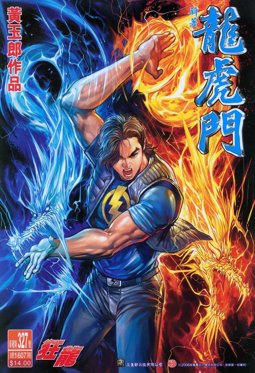 第327卷
