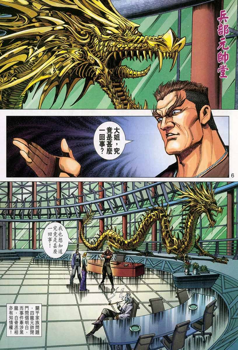 第327卷
