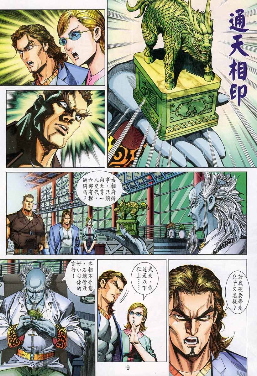 第327卷
