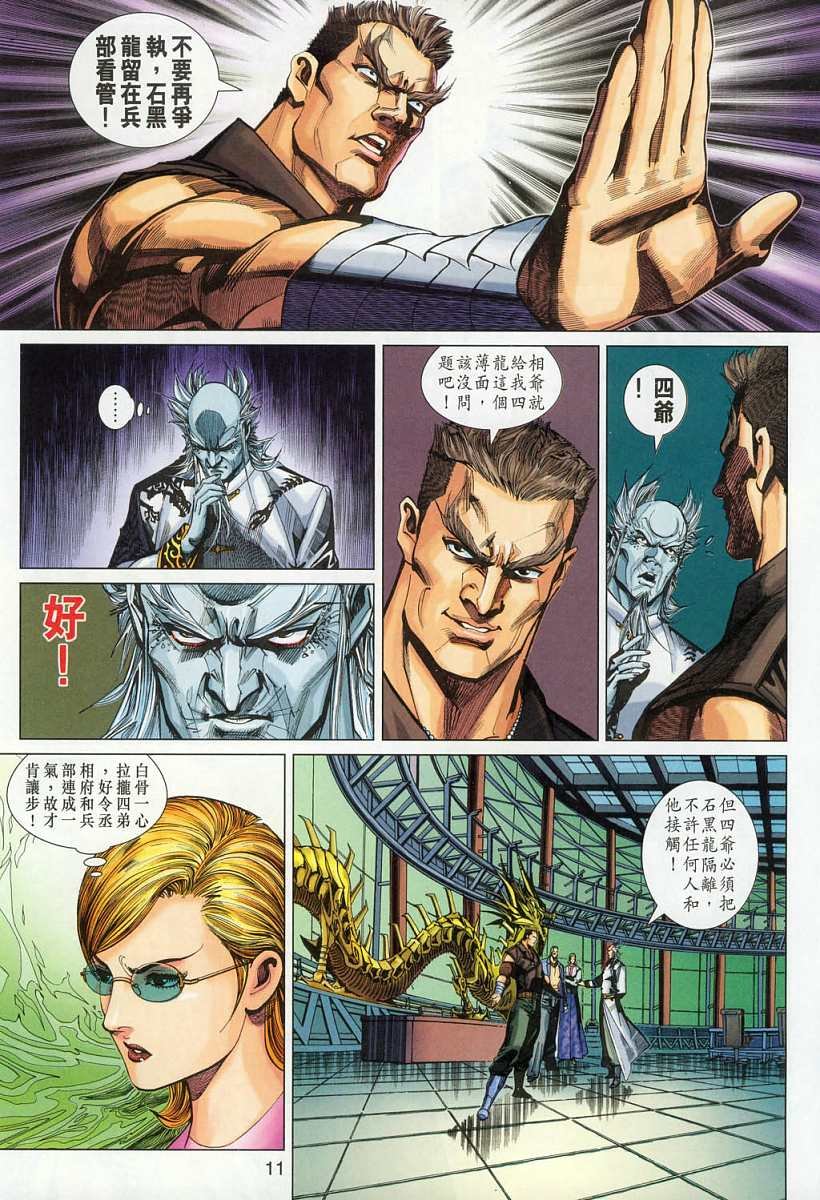 第327卷