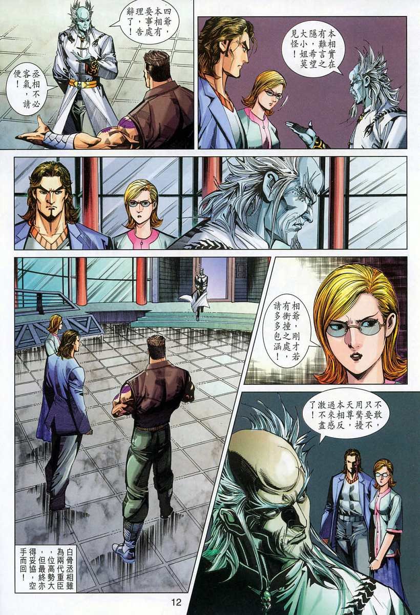 第327卷