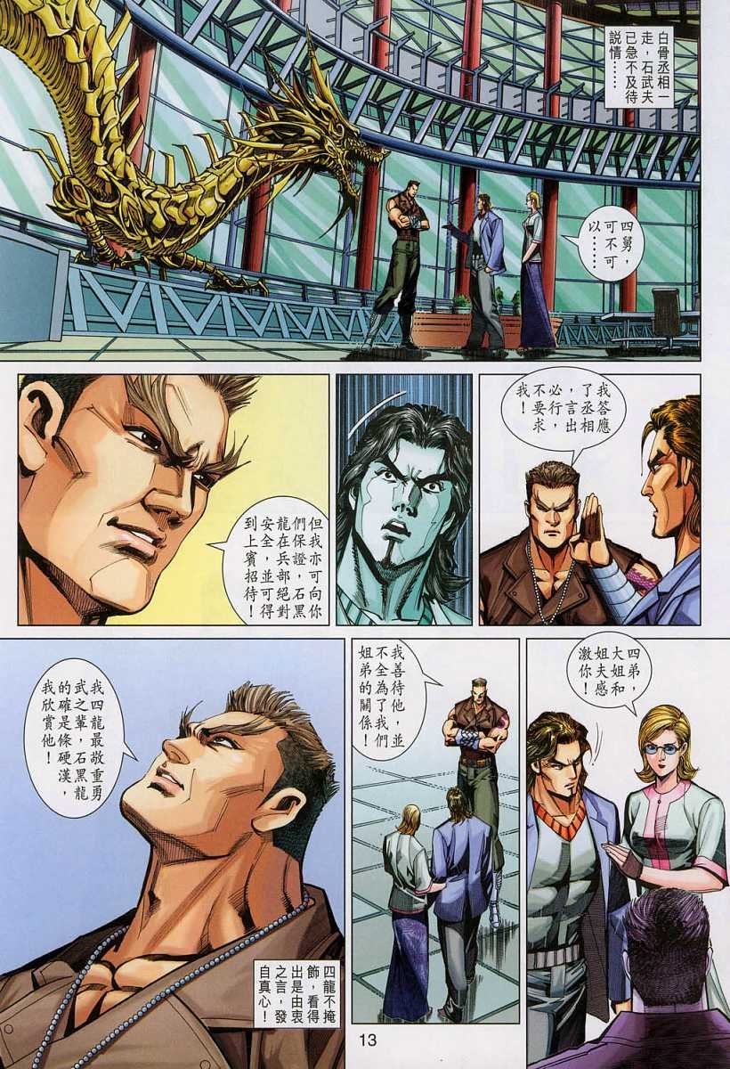 第327卷