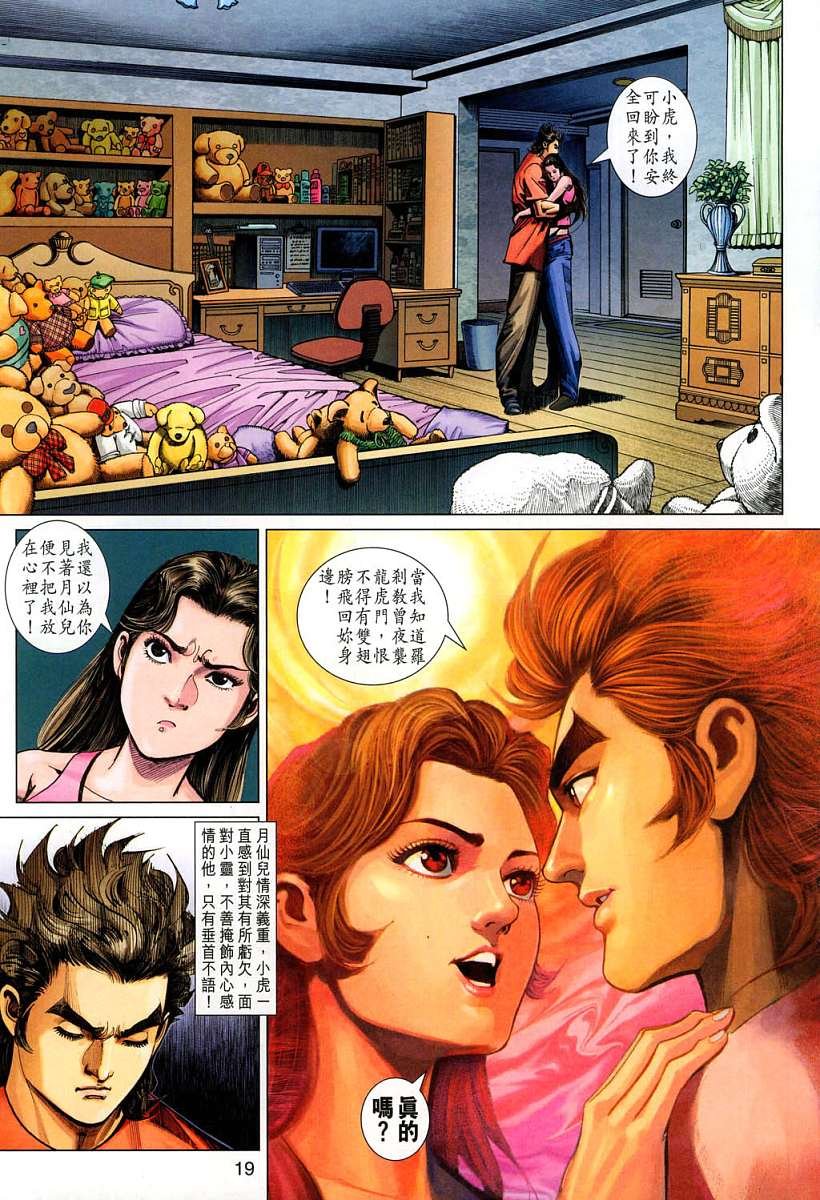 第327卷