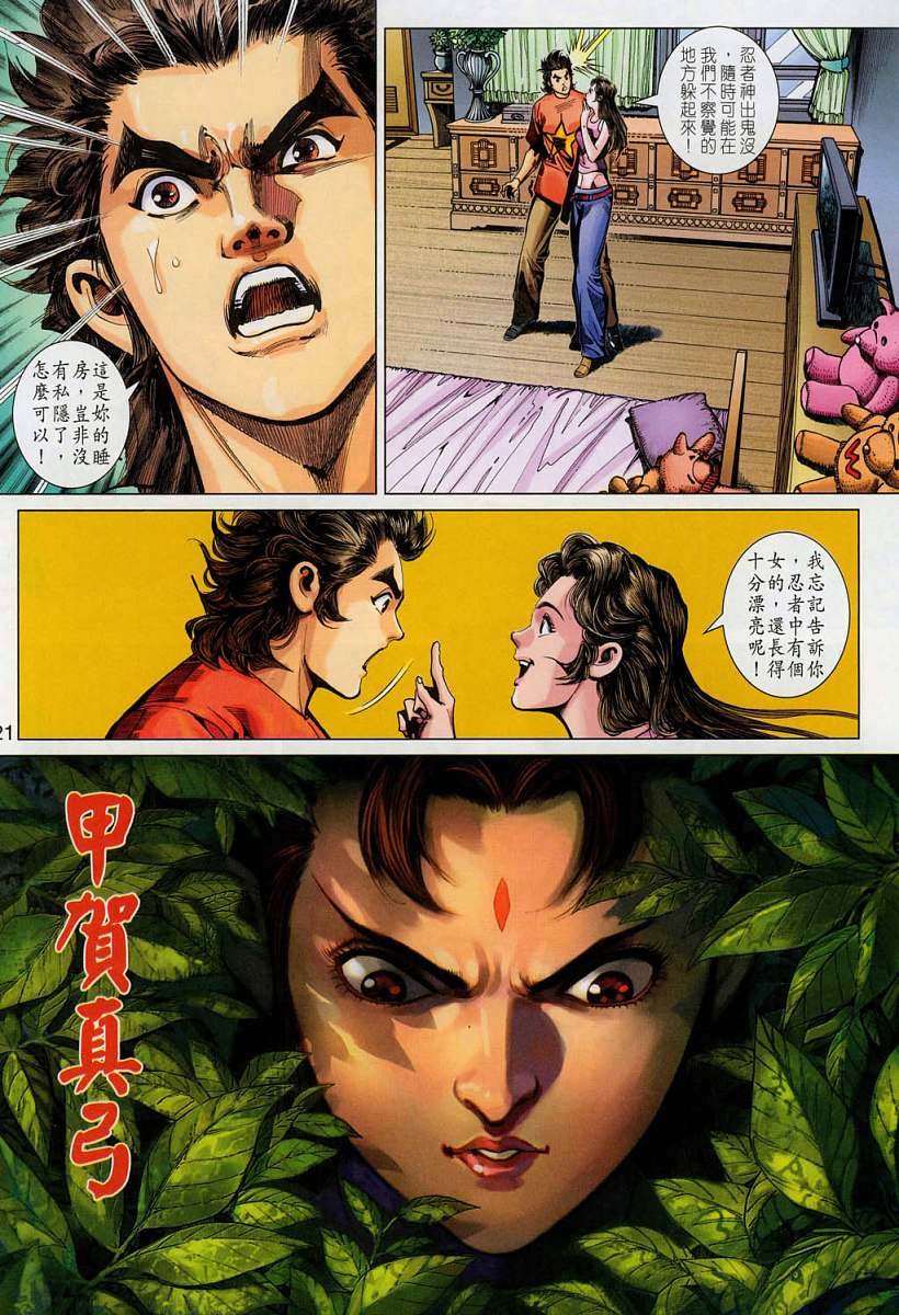 第327卷
