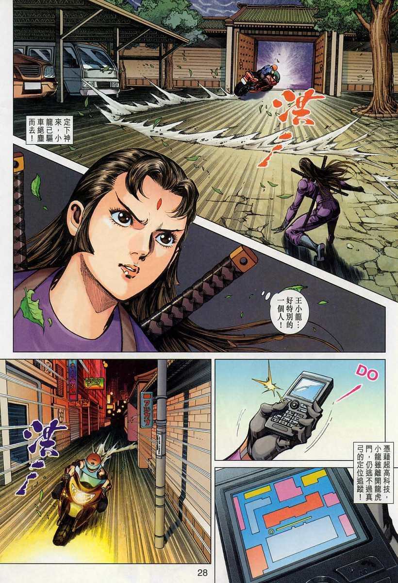 第327卷