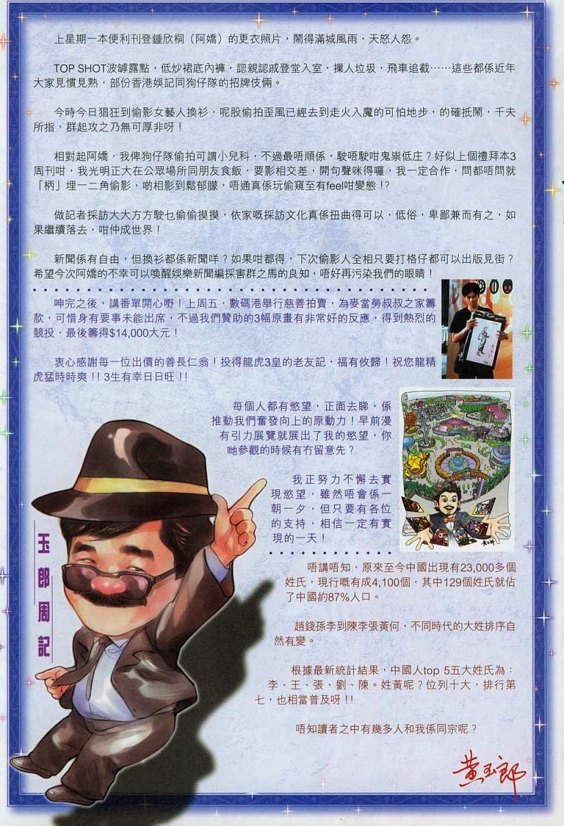 第327卷
