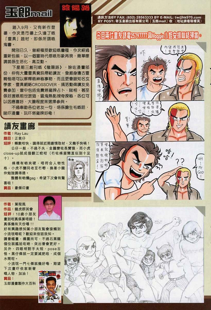 第327卷