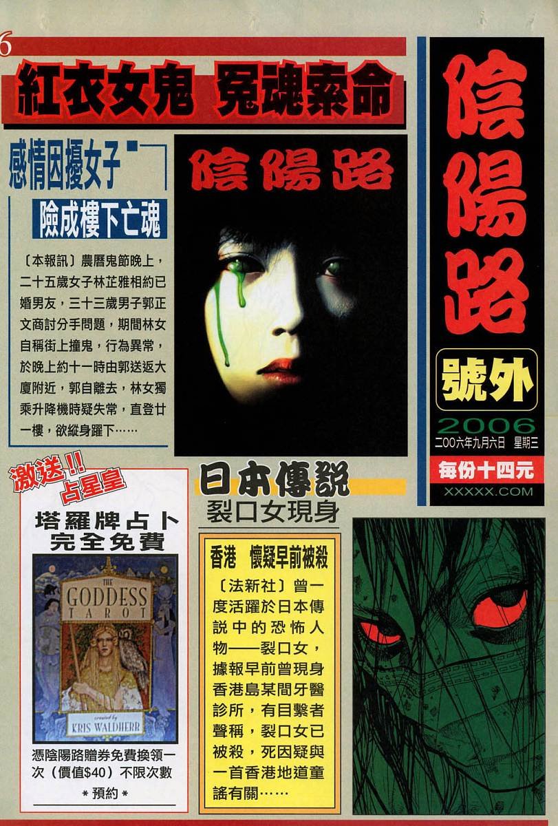 第327卷