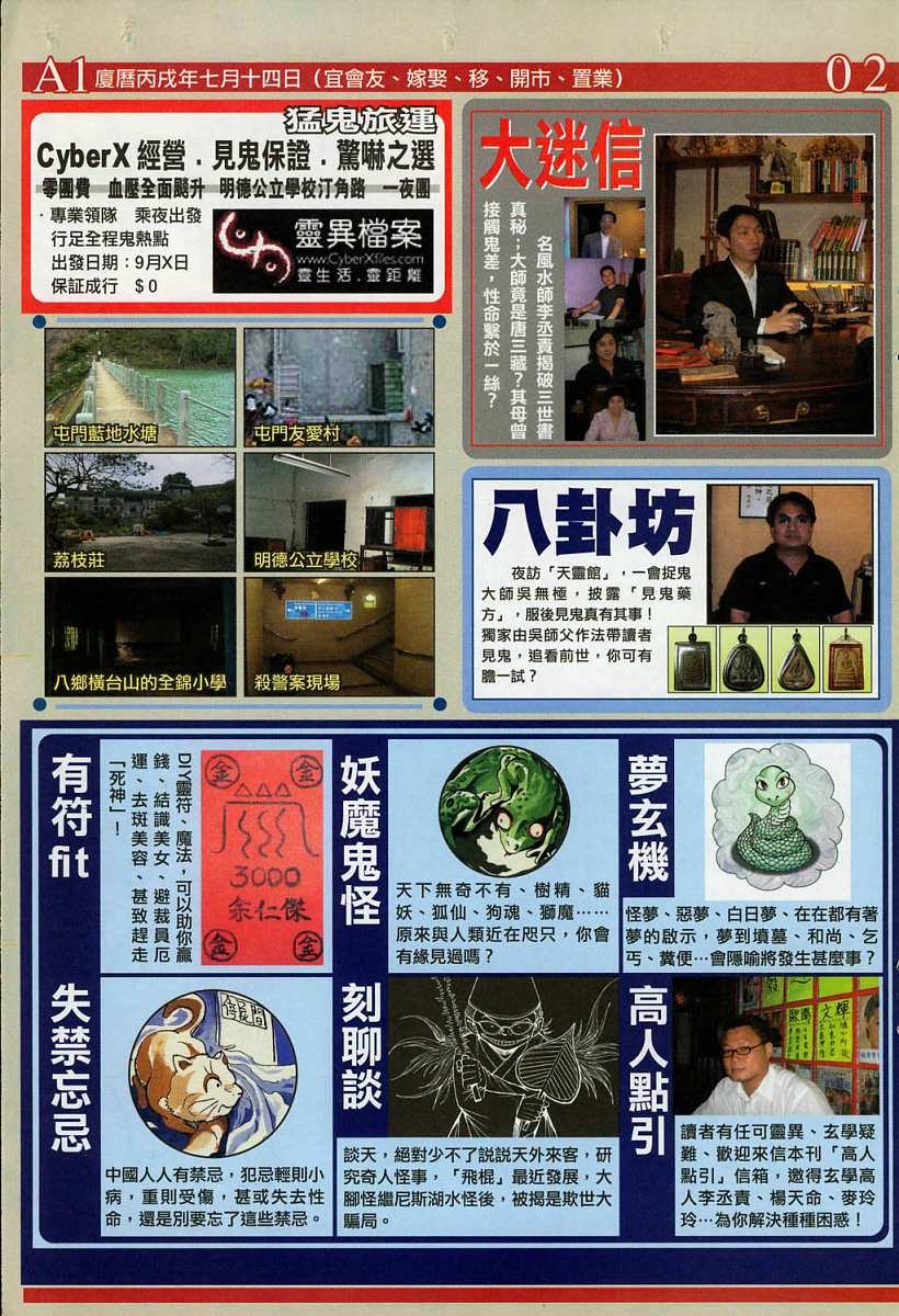 第327卷