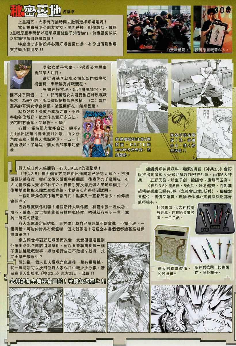 第327卷
