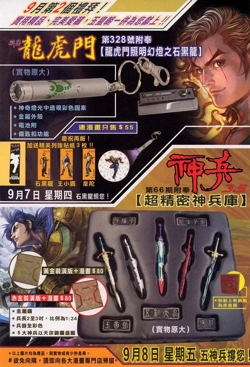 第327卷
