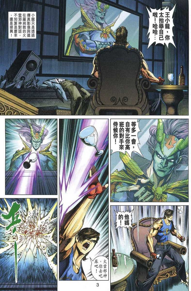 第328卷