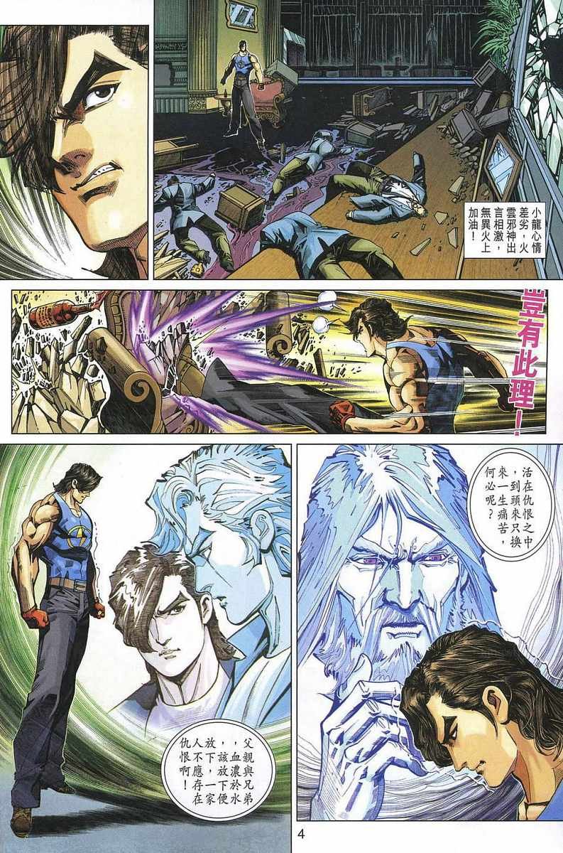 第328卷