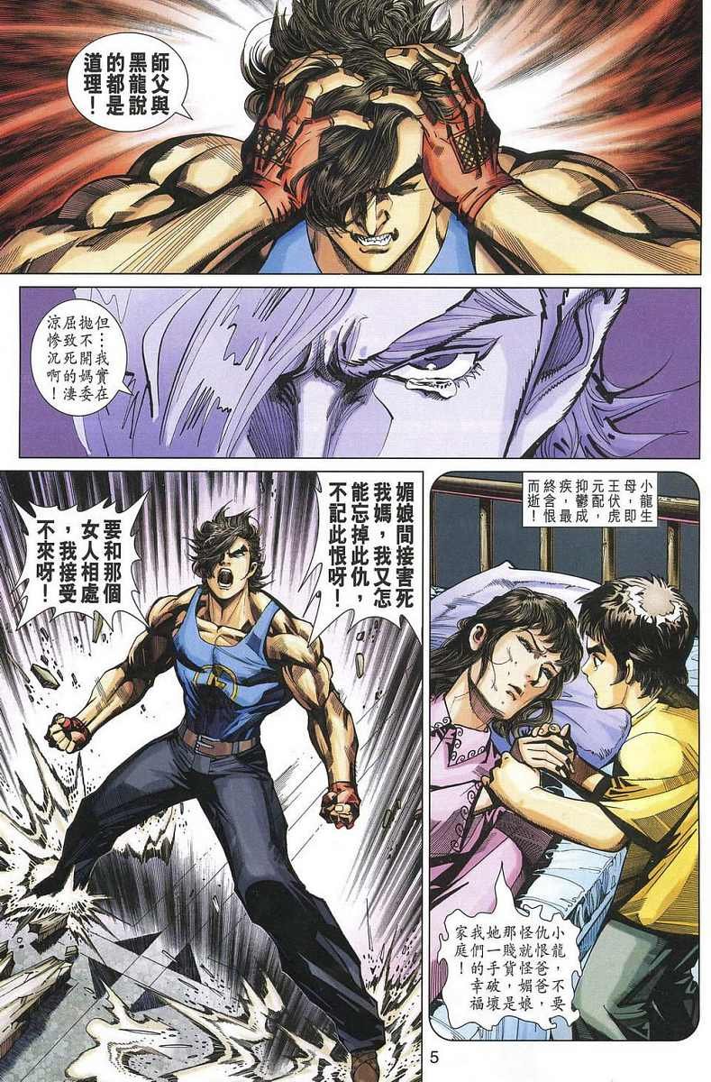第328卷