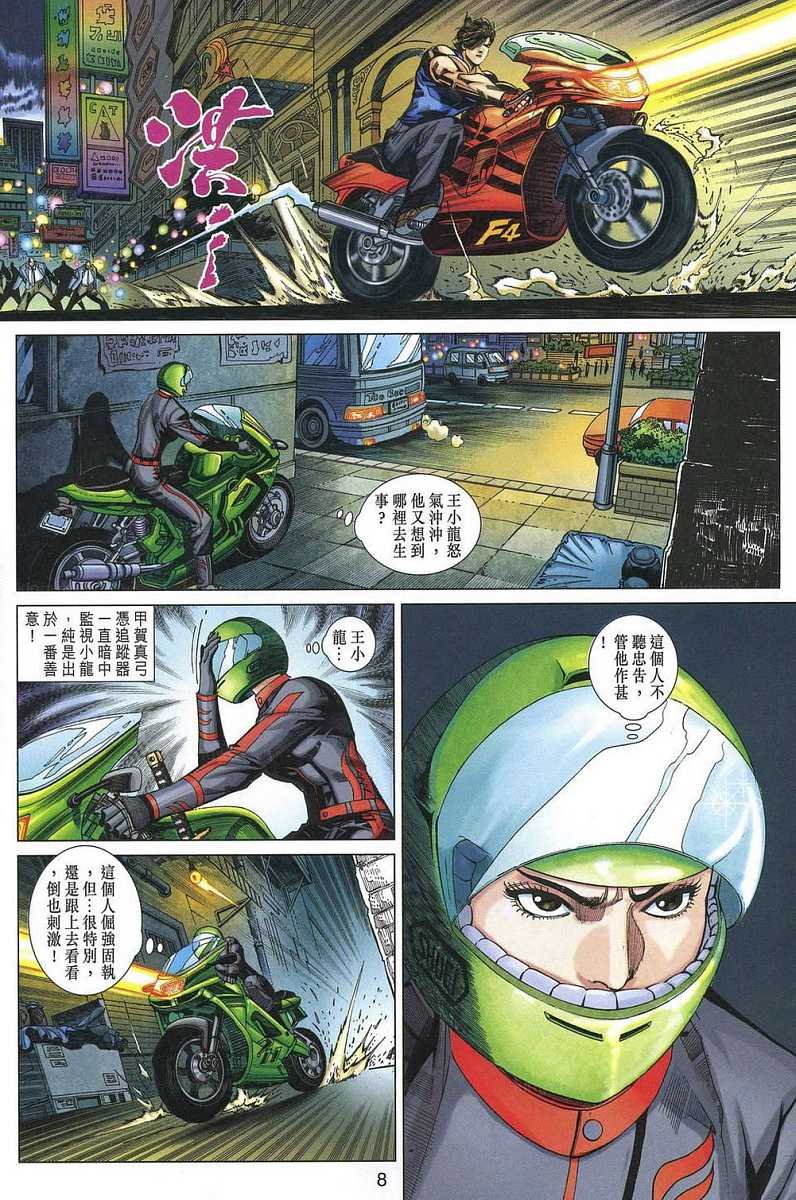 第328卷