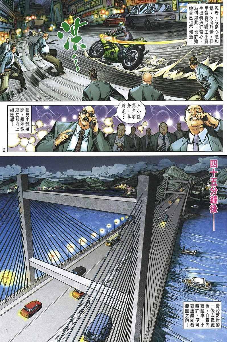 第328卷