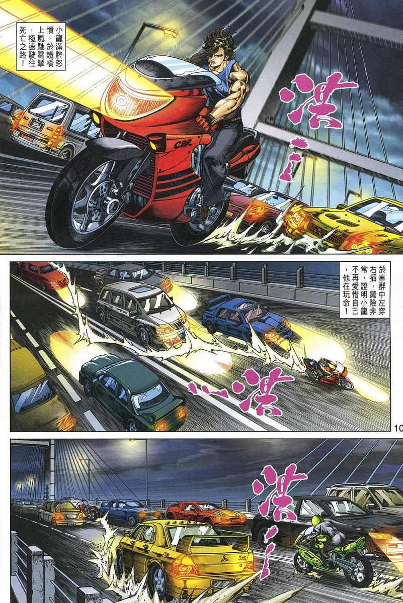 第328卷