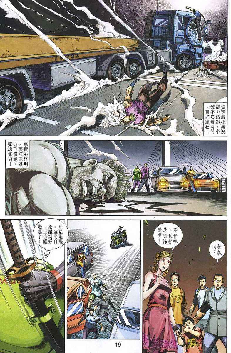 第328卷
