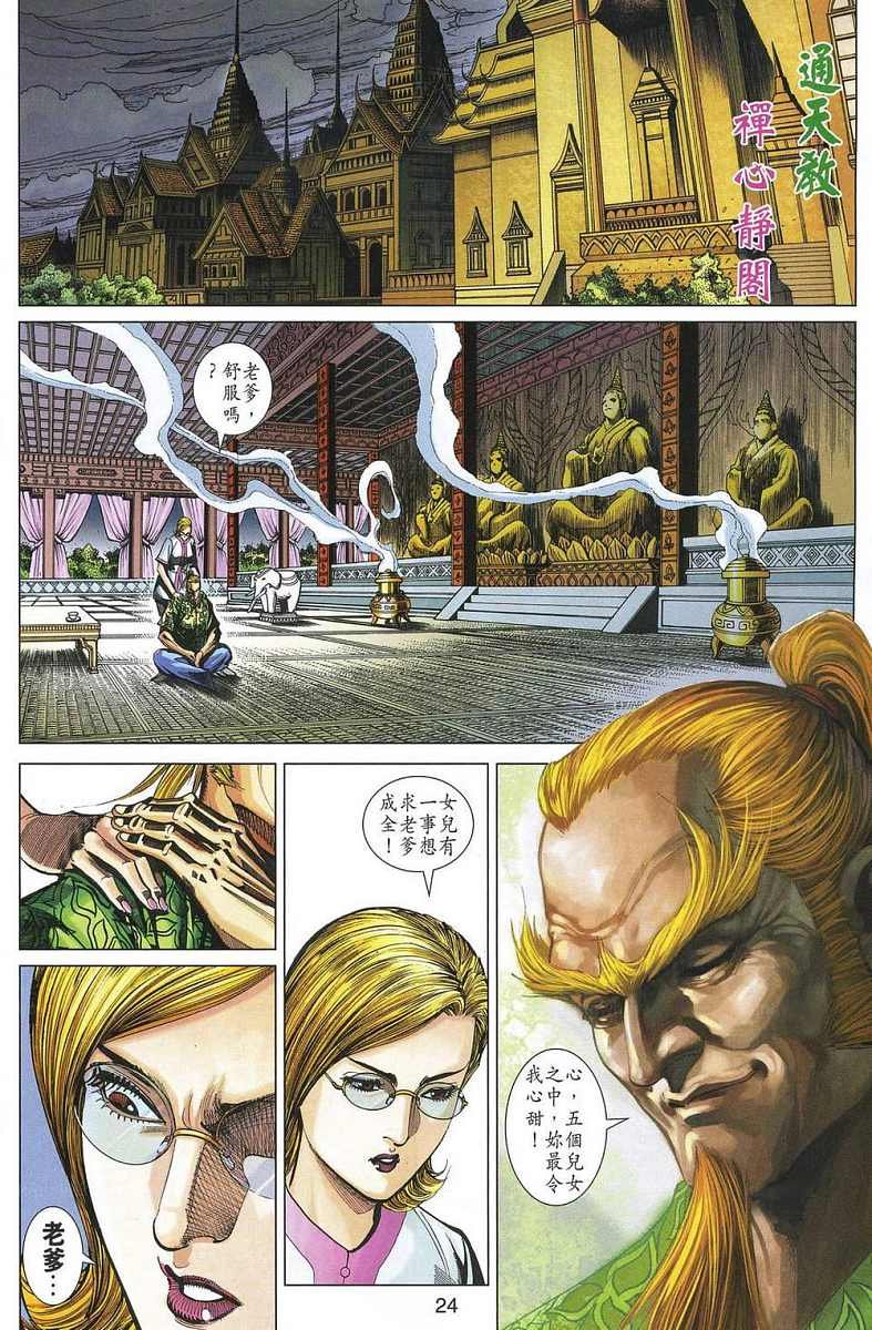第328卷