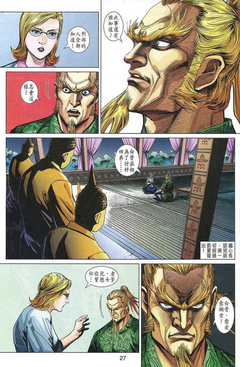 第328卷