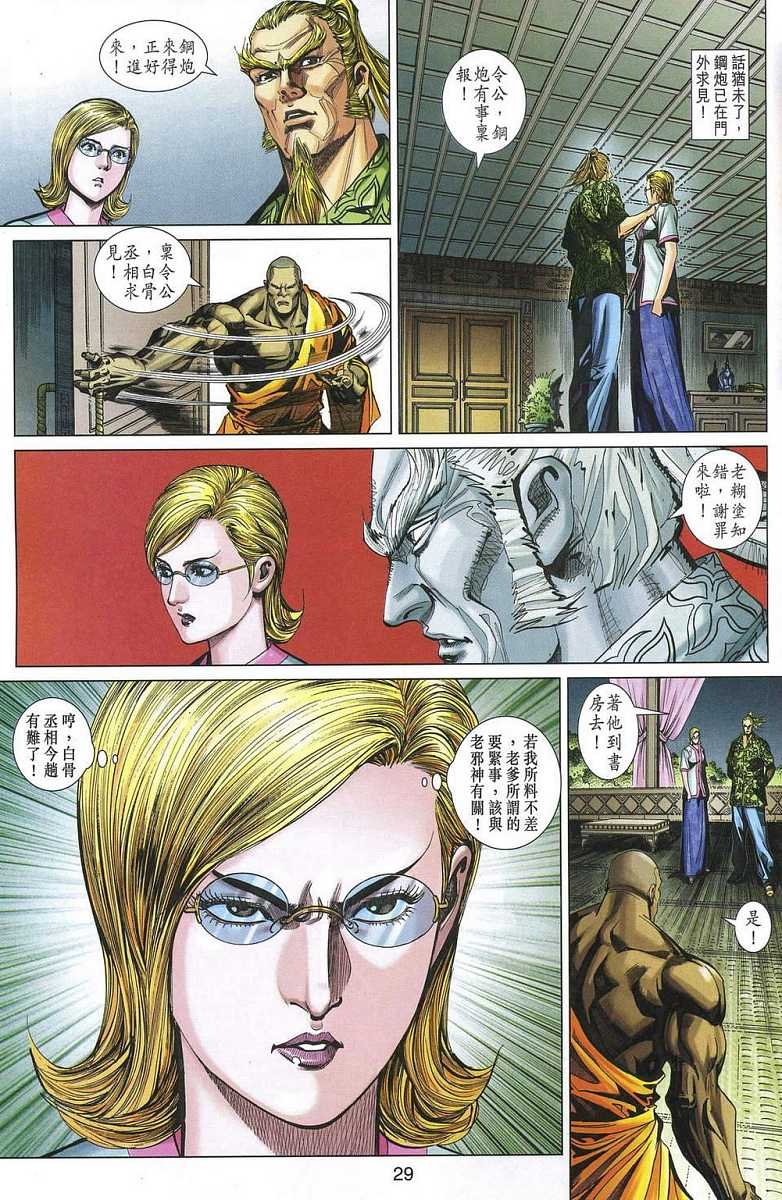 第328卷