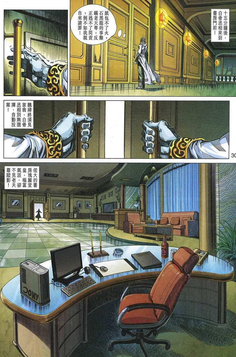 第328卷